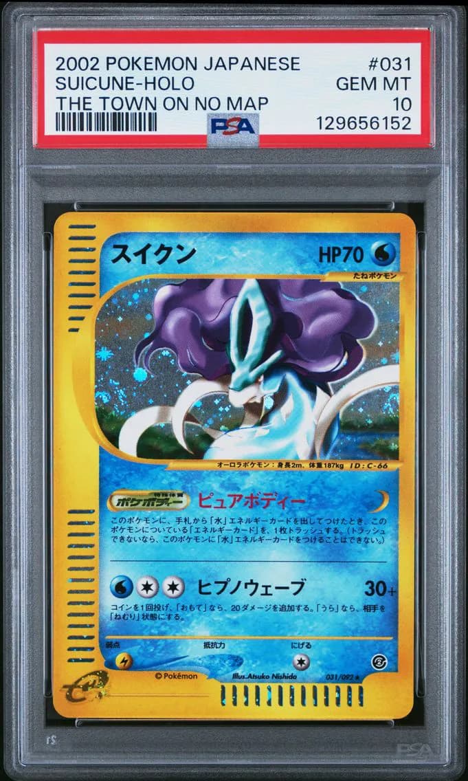 Suicune slab