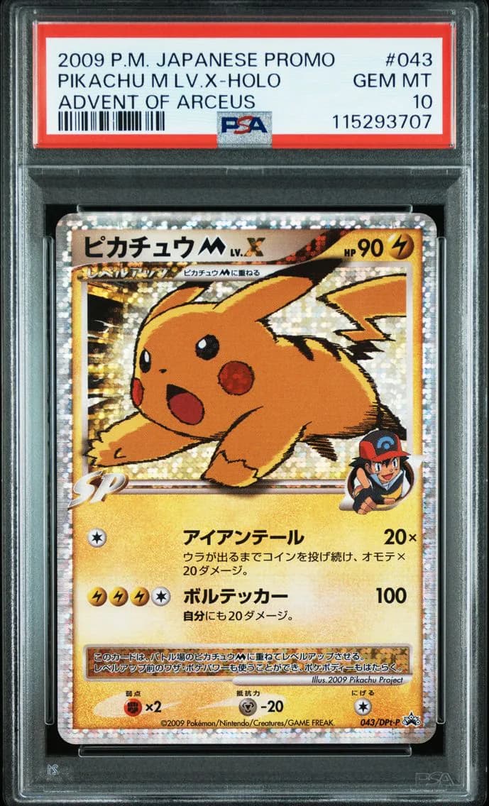 2009 #043 Pikachu M LV.X-Holo PSA 10 Japanese Promo