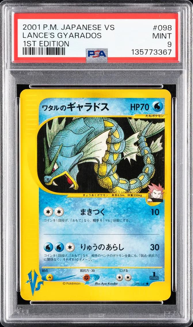 Gyarados slab