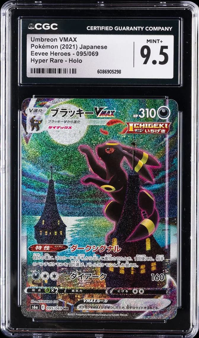 2021 #095 Full Art/Umbreon Vmax-Hyper CGC 9.5 Japanese Sword & Shield Eevee Heroes Pokemon