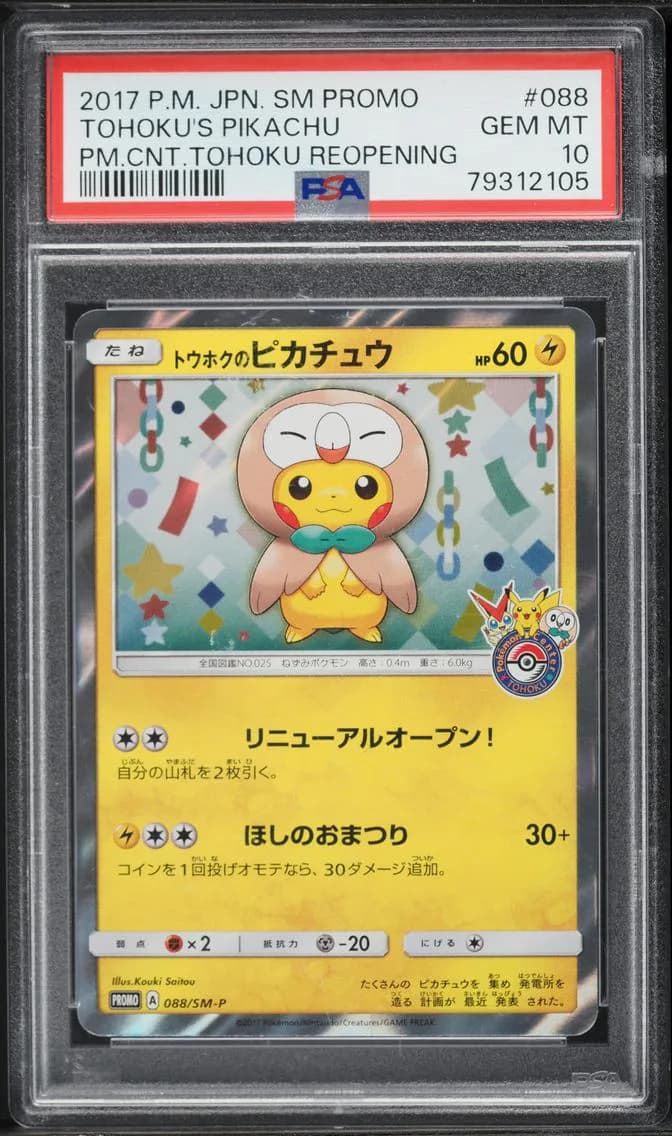 Pikachu slab