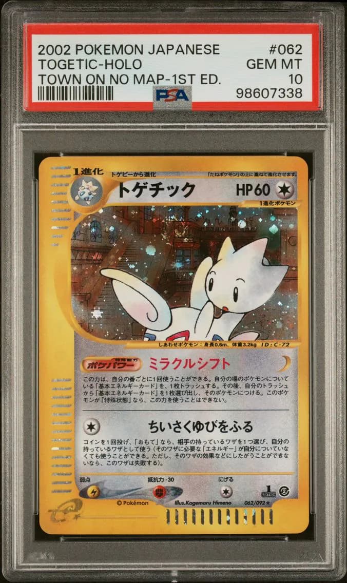 Togetic slab