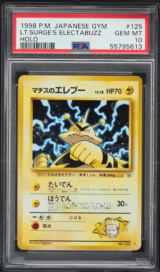 Lt. Surge's Electabuzz slab
