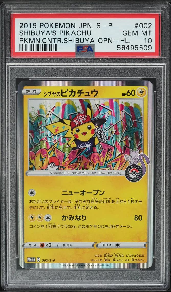 2019 #2 JAPANESE P.M. CENTER OPENING SHIBUYA'S PIKACHU PSA 10 POKEMON
