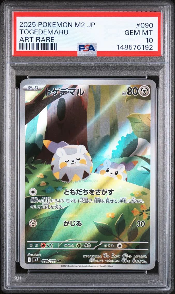 Togedemaru slab