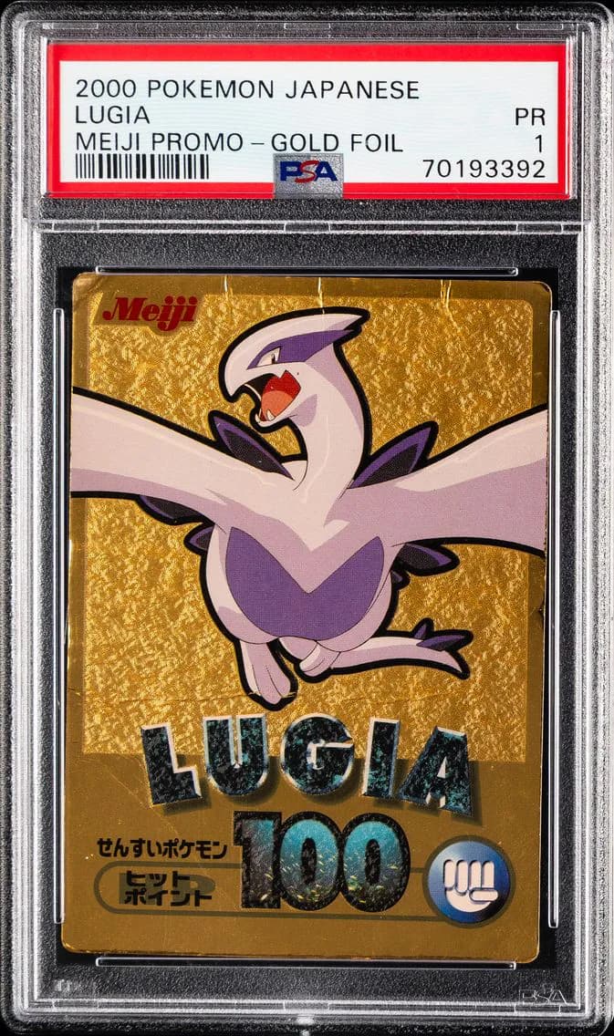 Lugia slab