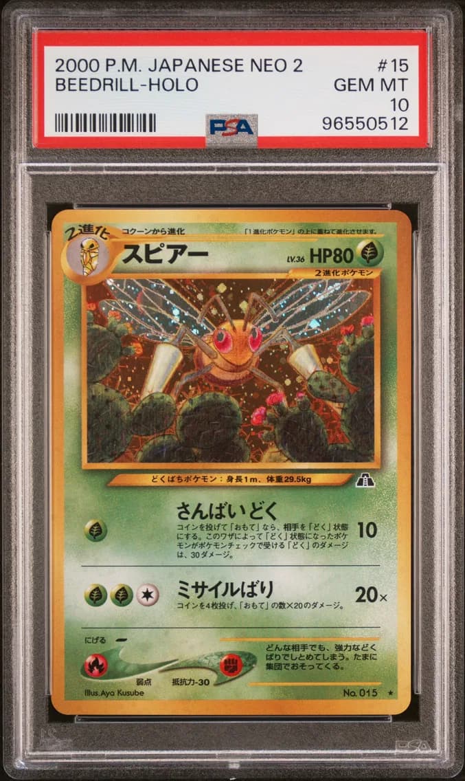 2000 #15 Beedrill-Holo PSA 10 Japanese Neo 2