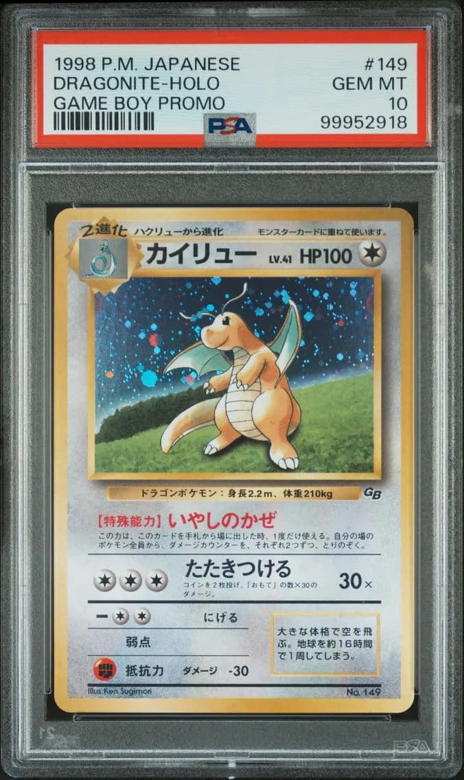 Dragonite slab