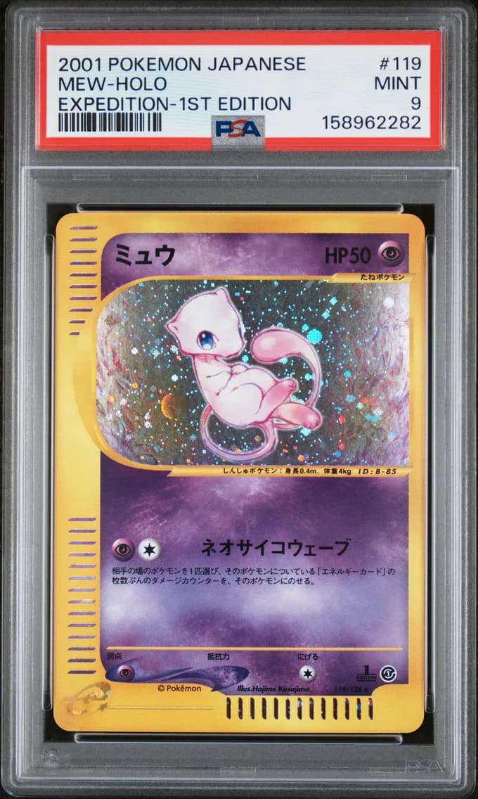 2001 #119 MEW-HOLO 1st Edition PSA 9 Japanese Expedition
