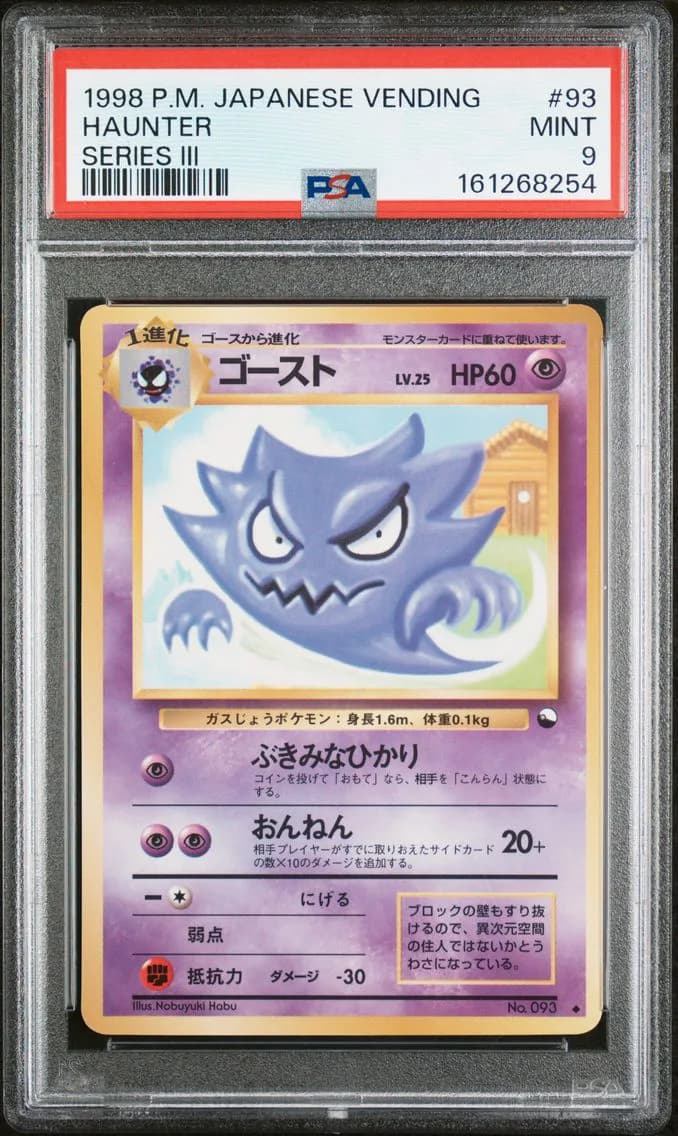 Haunter slab