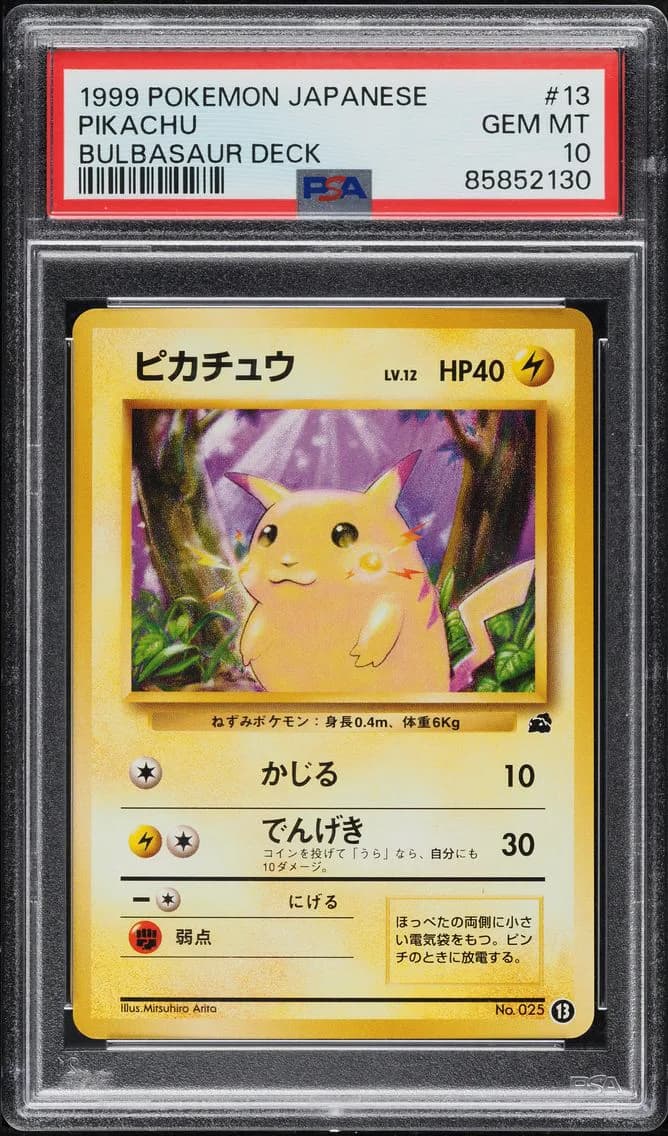 1999 #13 PIKACHU PSA 10 POKEMON JAPANESE BULBASAUR DECK