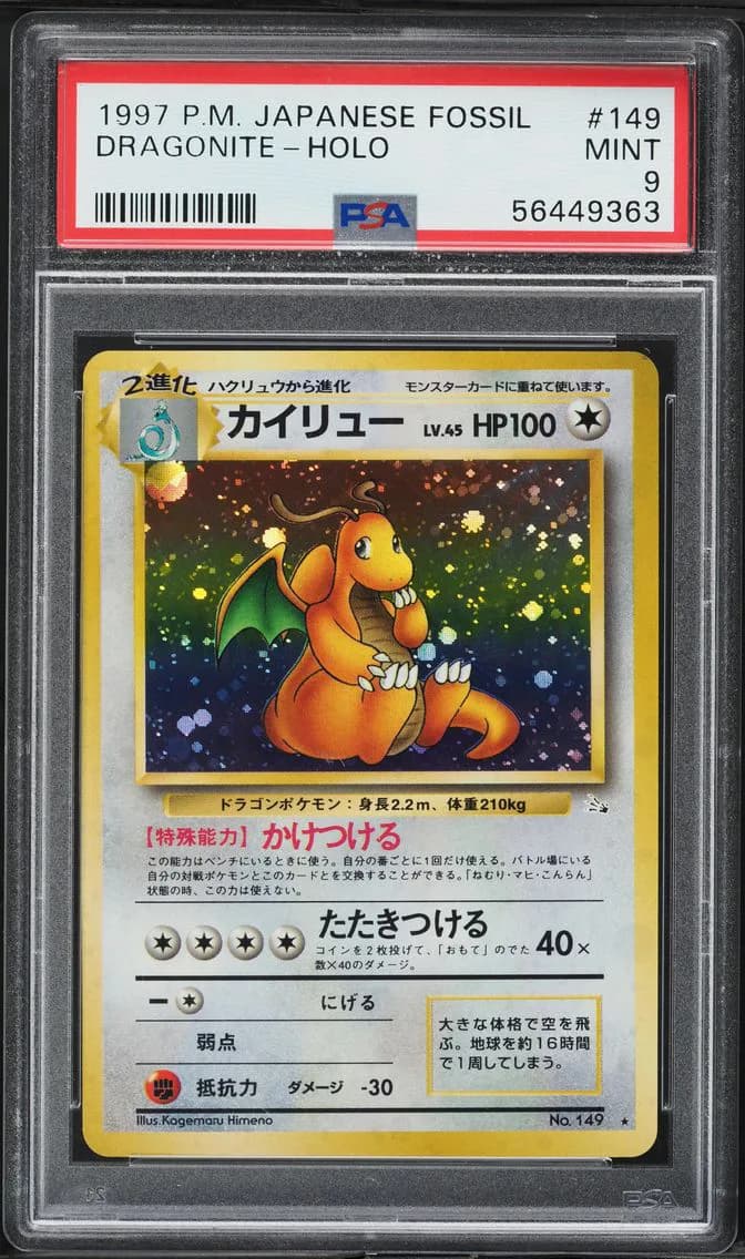Dragonite slab