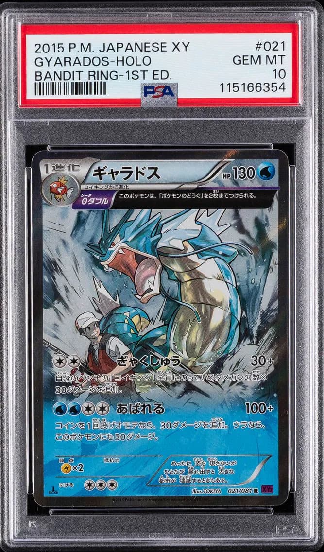 Gyarados slab