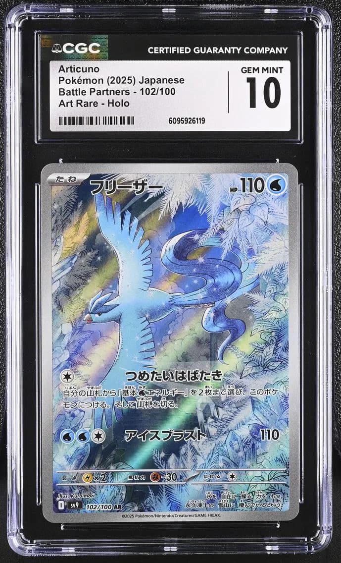 Articuno slab