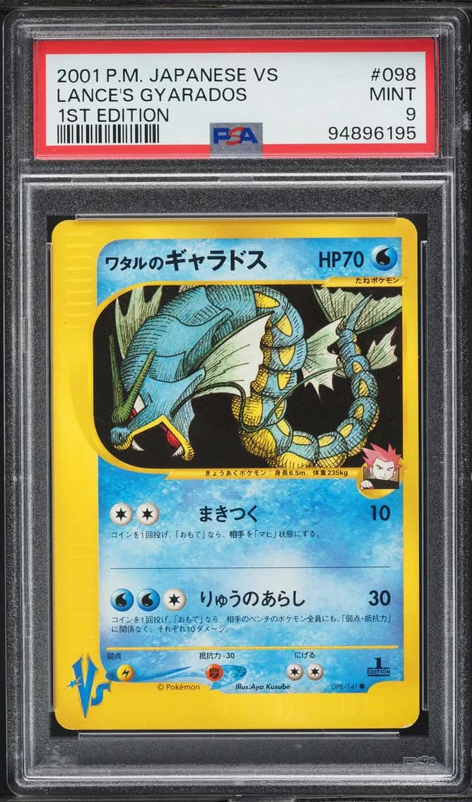 2001 #98 JAPANESE VS 1ST EDITION LANCE'S GYARADOS PSA 9 POKEMON