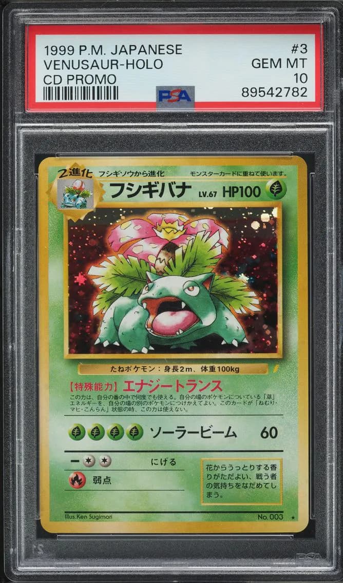 1999 #3 JAPANESE CD PROMO HOLO VENUSAUR PSA 10 POKEMON