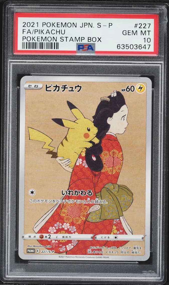 _____'s Pikachu slab
