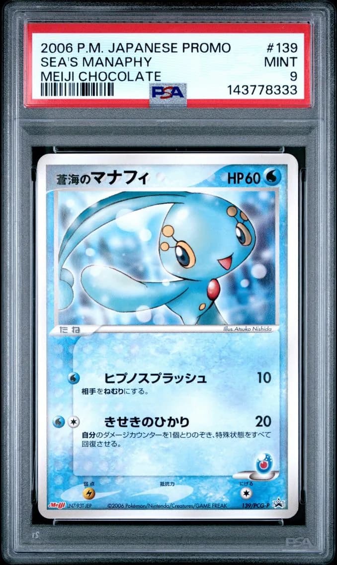 Manaphy slab