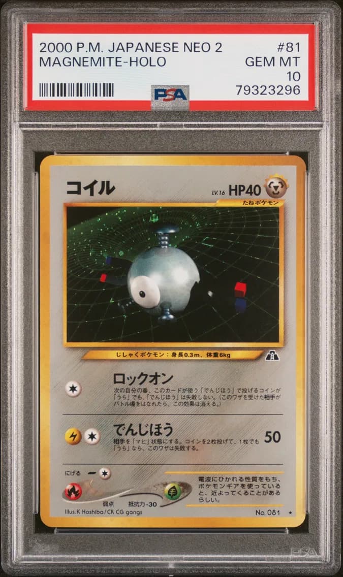 2000 #81 Magnemite-Holo PSA 10 Japanese Neo 2
