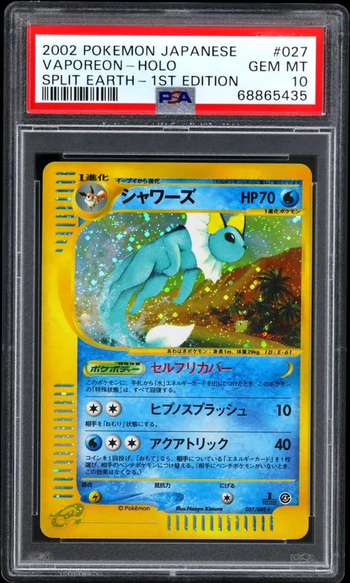 2002 #027 Vaporeon-Holo 1st Edition PSA 10 Japanese Split Earth