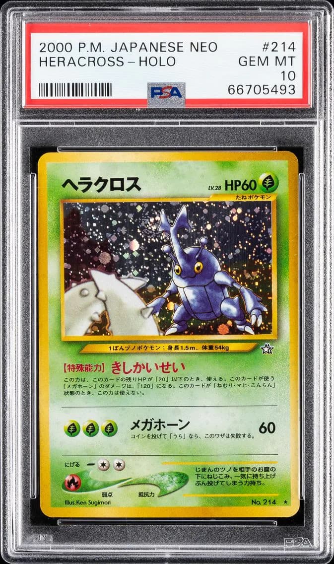 2000 #214 HERACROSS-HOLO PSA 10 POKEMON JAPANESE NEO