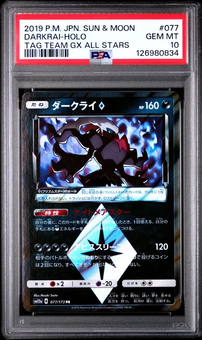 Darkrai slab