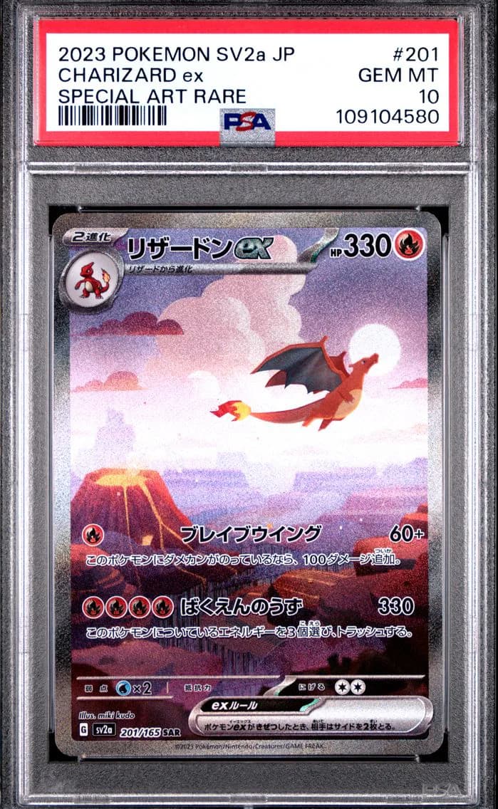 Charizard ex slab