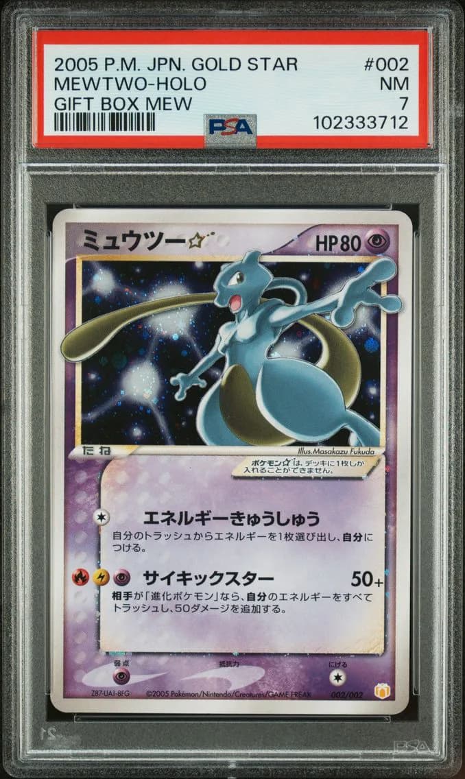 Mewtwo slab