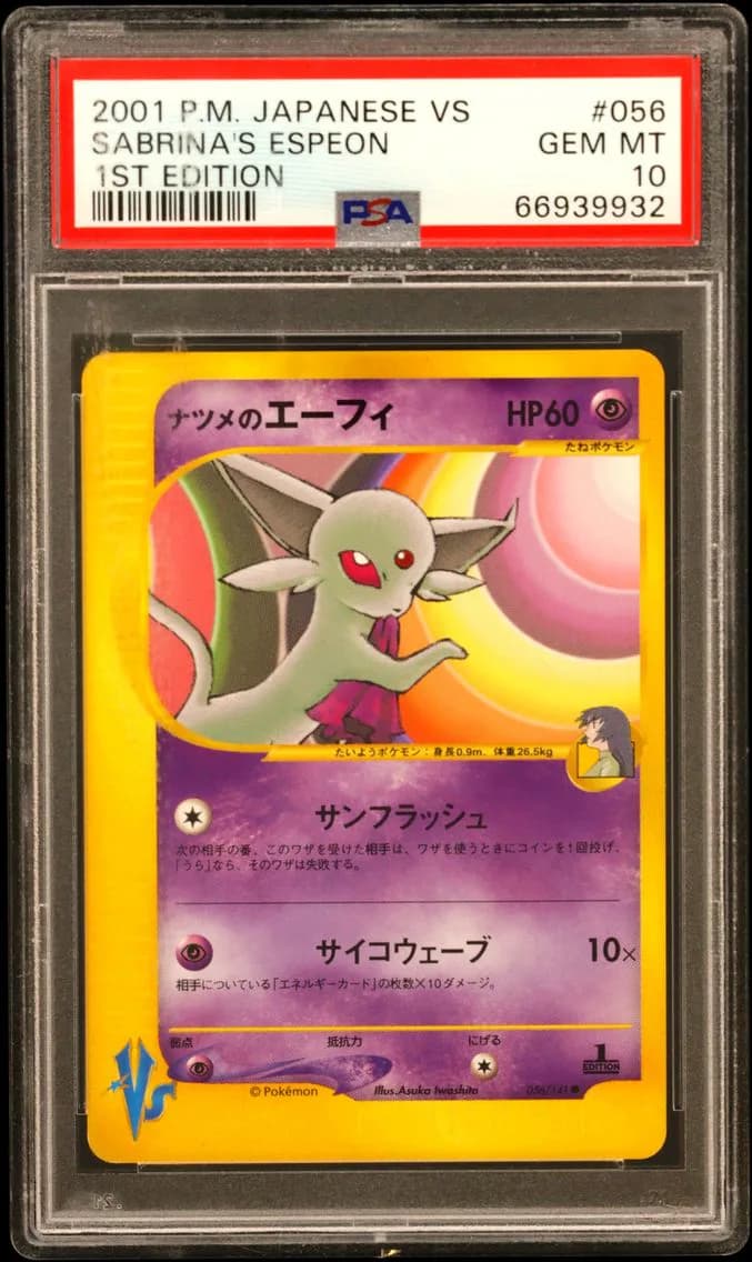 2001 #056 Sabrina's Espeon 1st Edition PSA 10 Japanese VS
