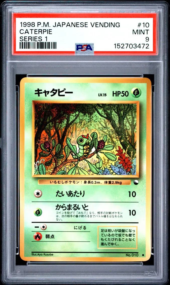 Caterpie slab
