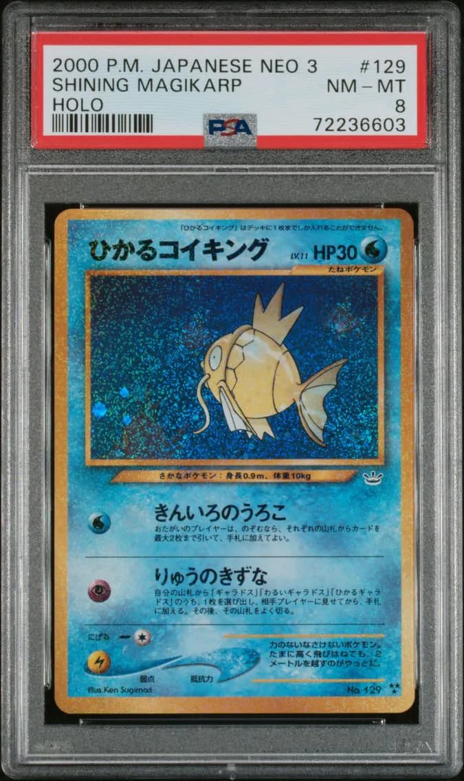 2000 #129 Shining Magikarp-Holo PSA 8 Japanese Neo 3