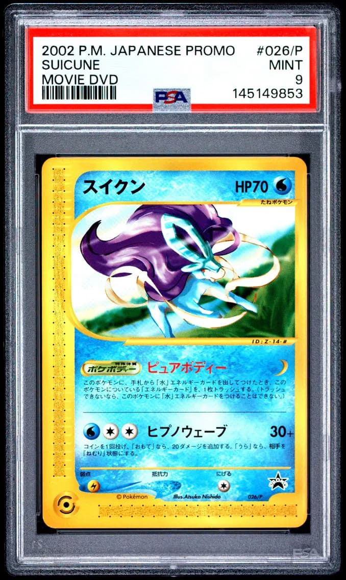 Suicune slab
