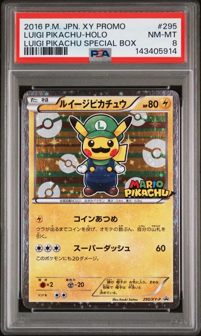 2016 #295 Luigi Pikachu PSA 8 Japanese XY Promo