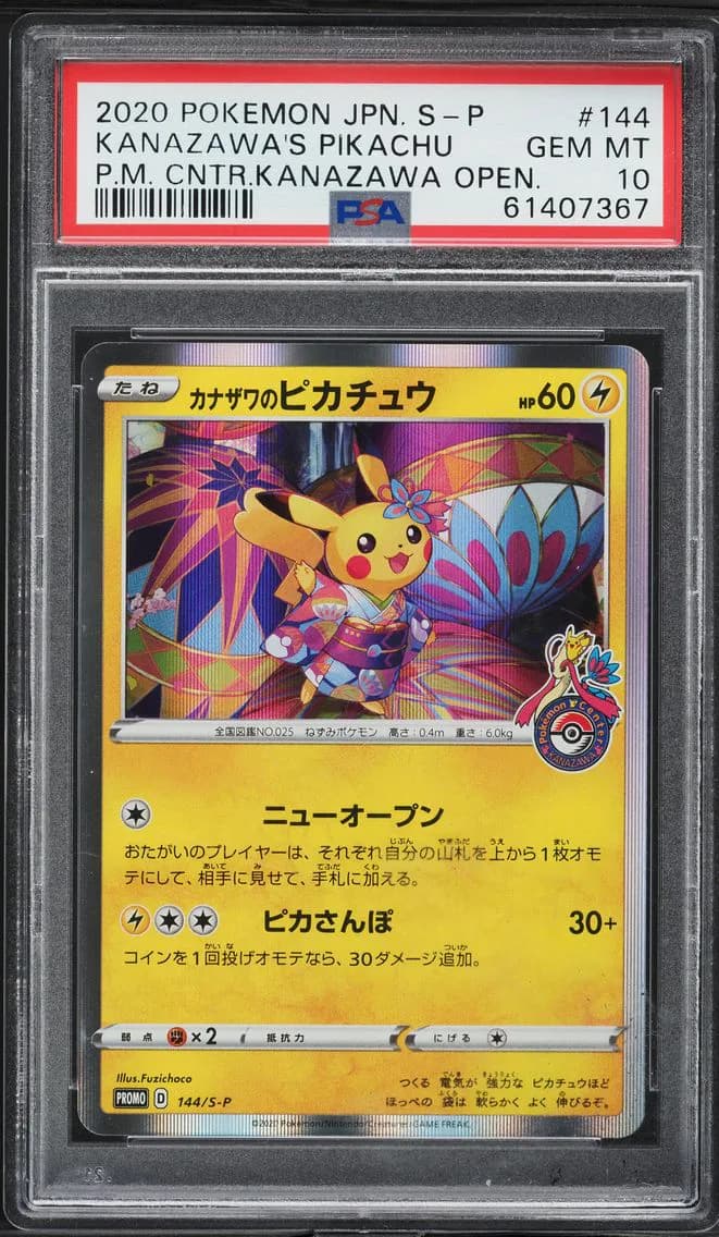 _____'s Pikachu slab