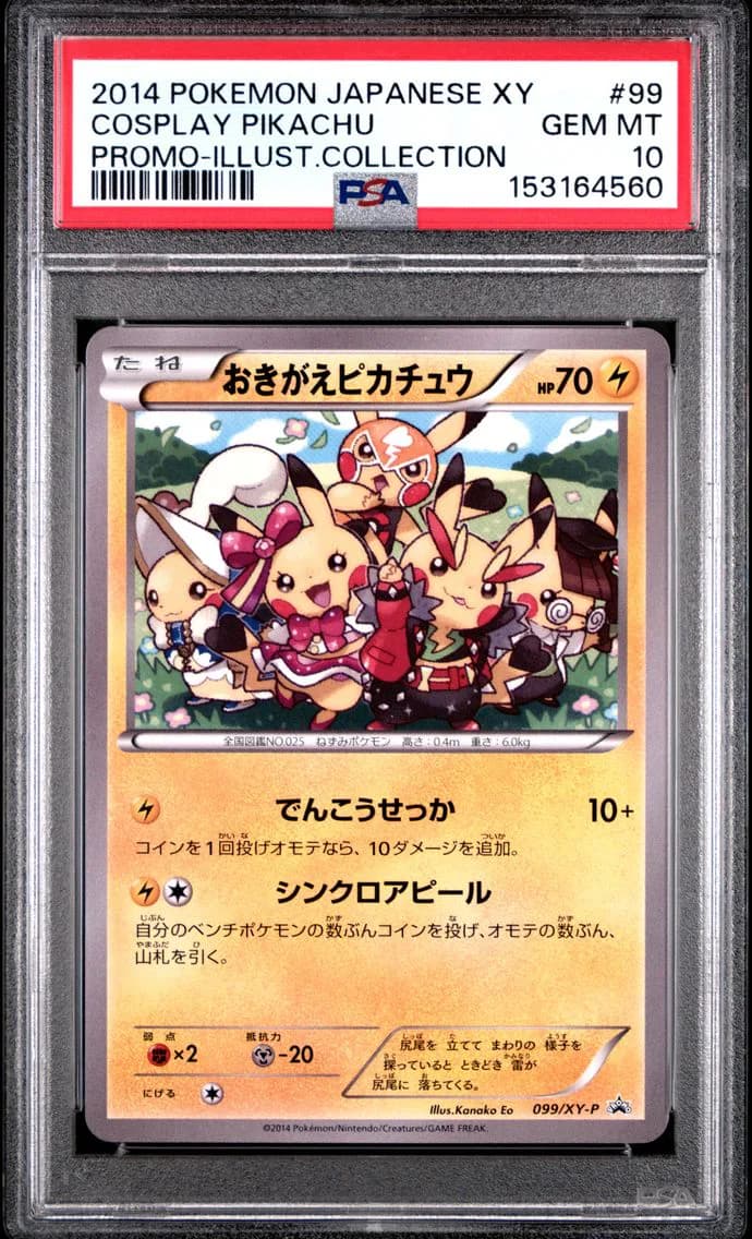 2014 #99 Cosplay Pikachu PSA 10 Japanese XY Promo