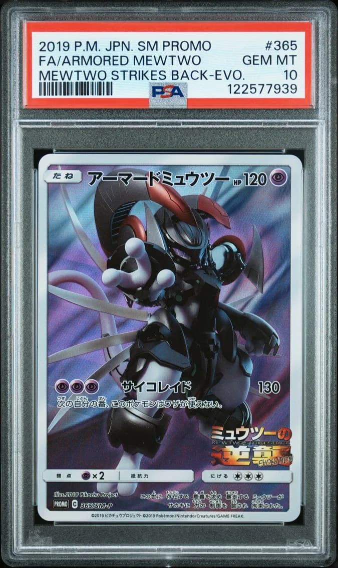 2019 #365 Full Art/Armored Mewtwo PSA 10 Japanese SM Promo