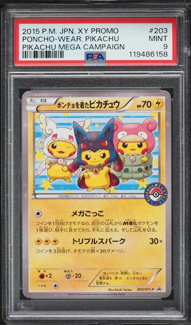 2015 #203 Poncho-Wearing Pikachu PSA 9 Japanese XY Promo Pokemon