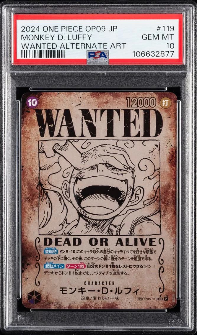 2024 #119 Monkey D. Luffy PSA 10 One Piece Japanese OP09-Emperors in the New World Pokemon
