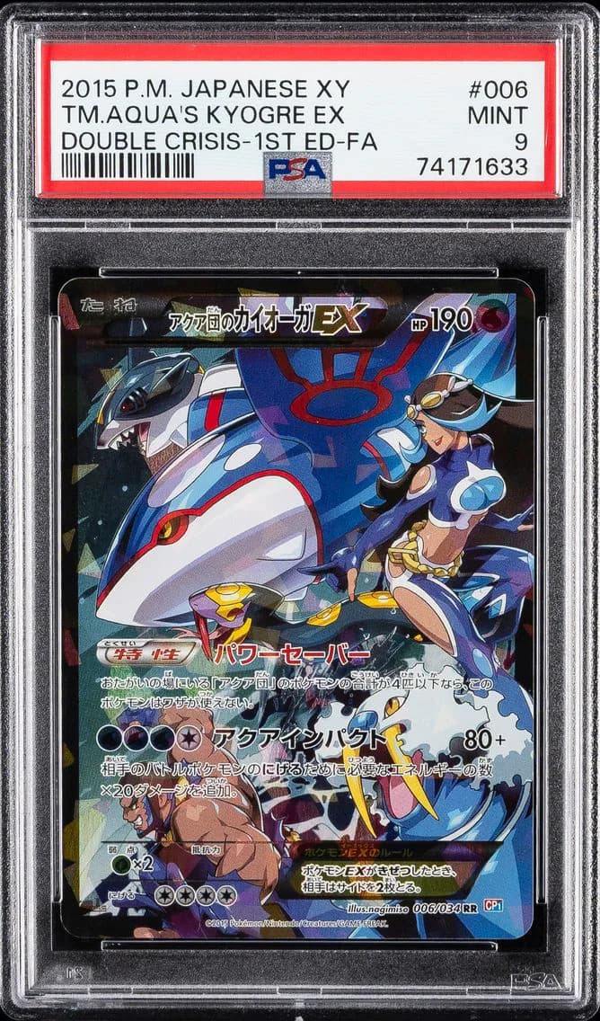 2015 #006 Full Art/Team Aqua's Kyogre EX 1st Edition PSA 9 Japanese XY Double Crisis Pokemon