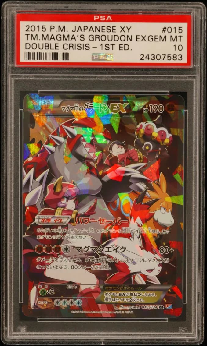 2015 #015 Full Art/Team Magma's Groudon EX 1st Edition PSA 10 Japanese XY Double Crisis