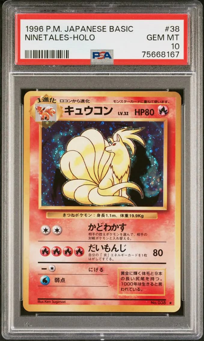 1996 #38 Ninetales-Holo PSA 10 Japanese Basic
