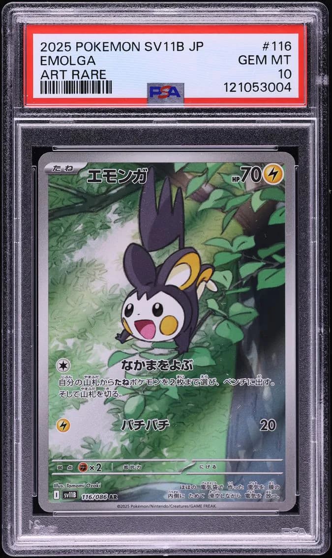 Emolga slab
