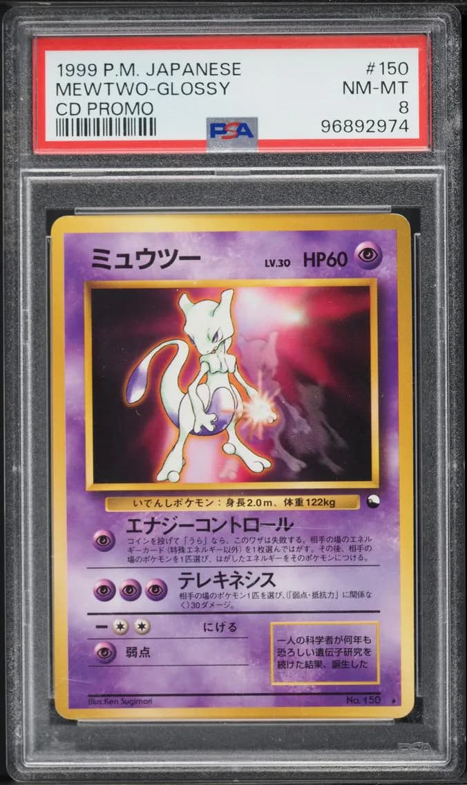 Mewtwo slab