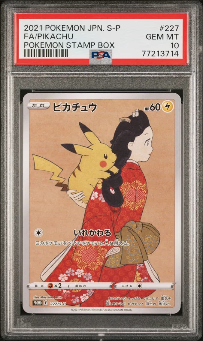2021 #227 Full Art/Pikachu PSA 10 Japanese S Promo