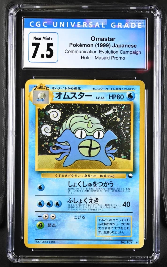 Omastar slab