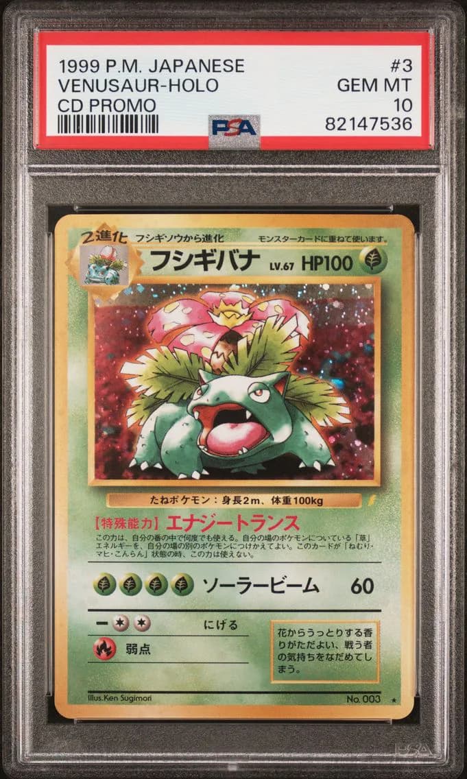 1999 #3 Venusaur-Holo PSA 10 Japanese CD Promo