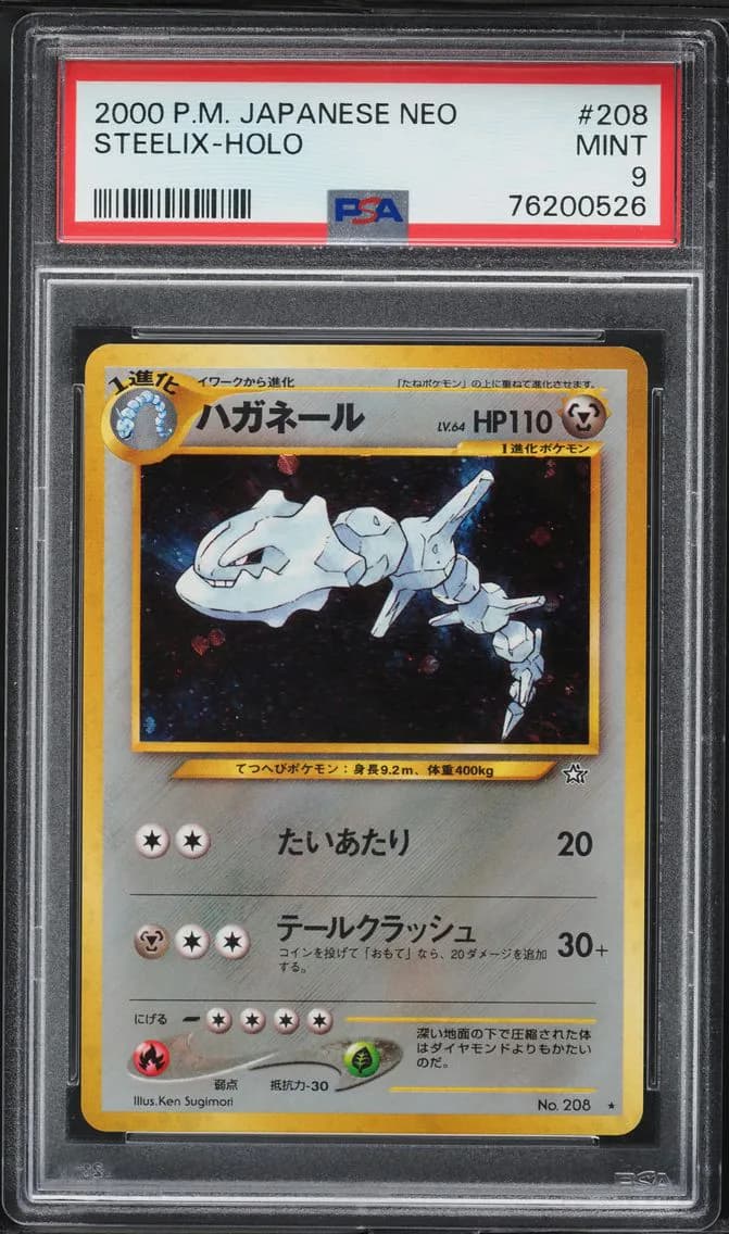 2000 #208 Steelix-Holo PSA 9 Japanese Neo Pokemon