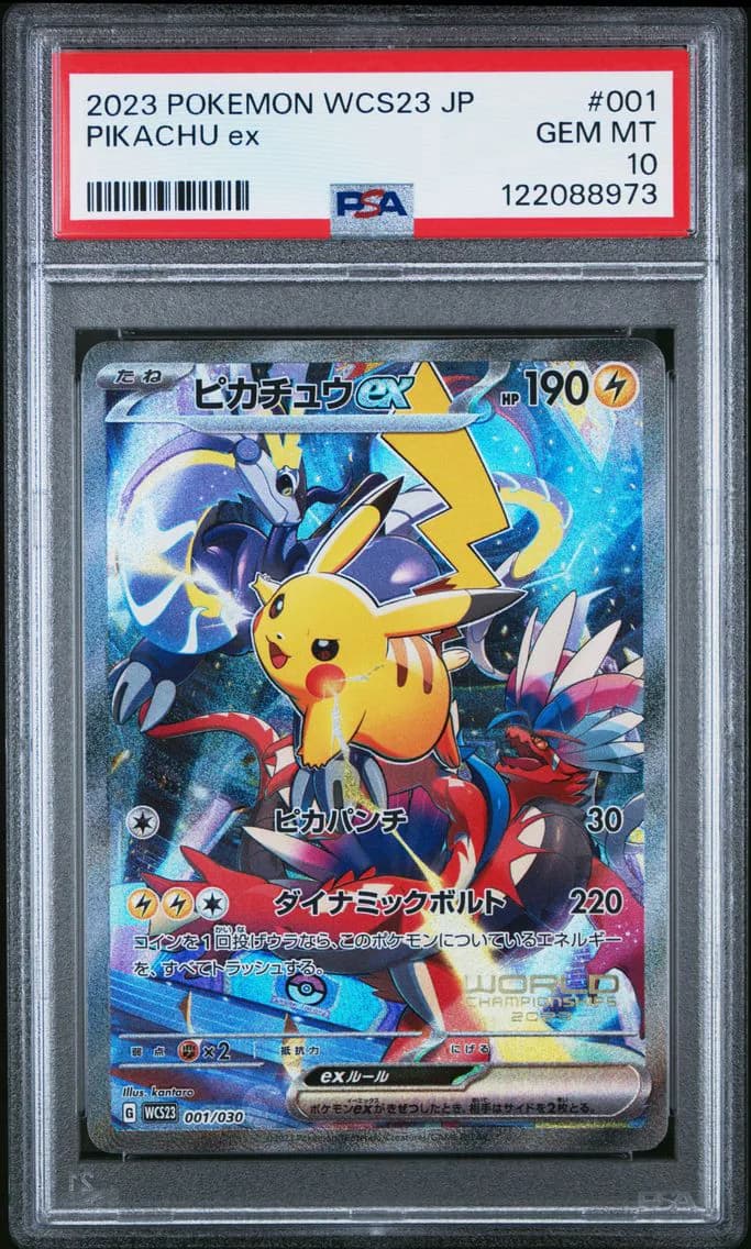 Pikachu ex slab