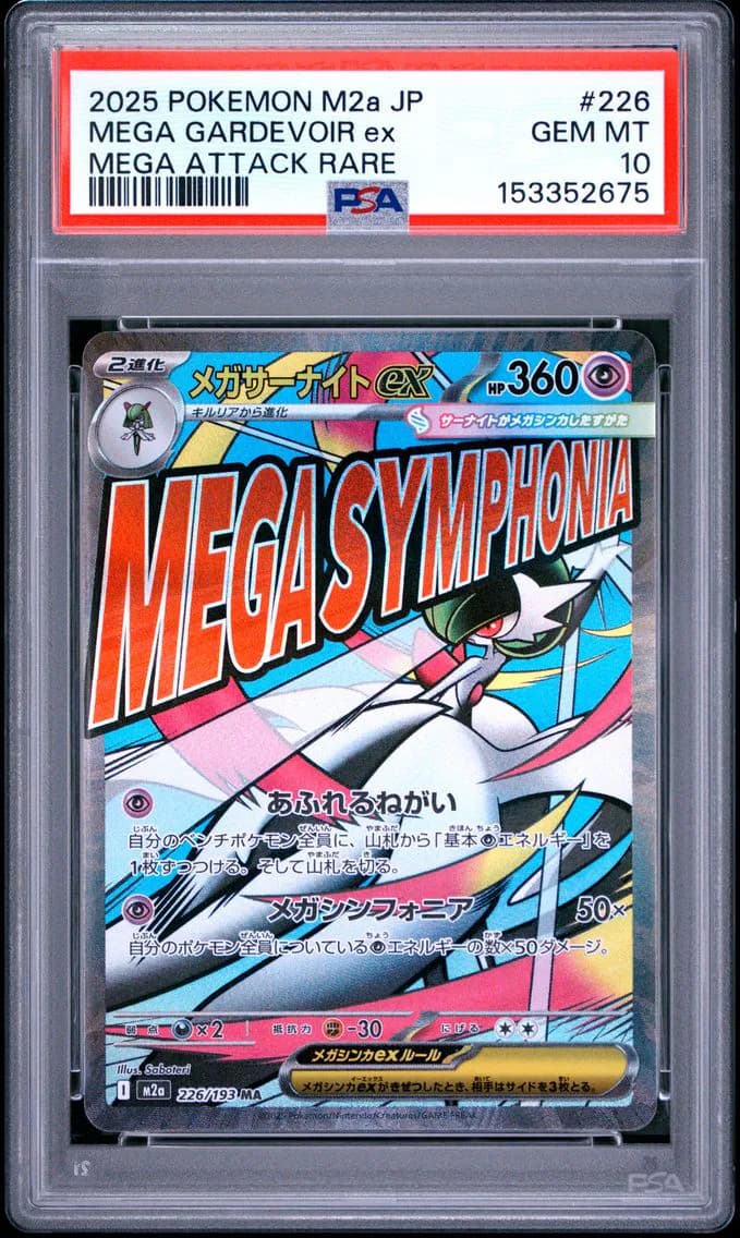 Mega Gardevoir ex slab