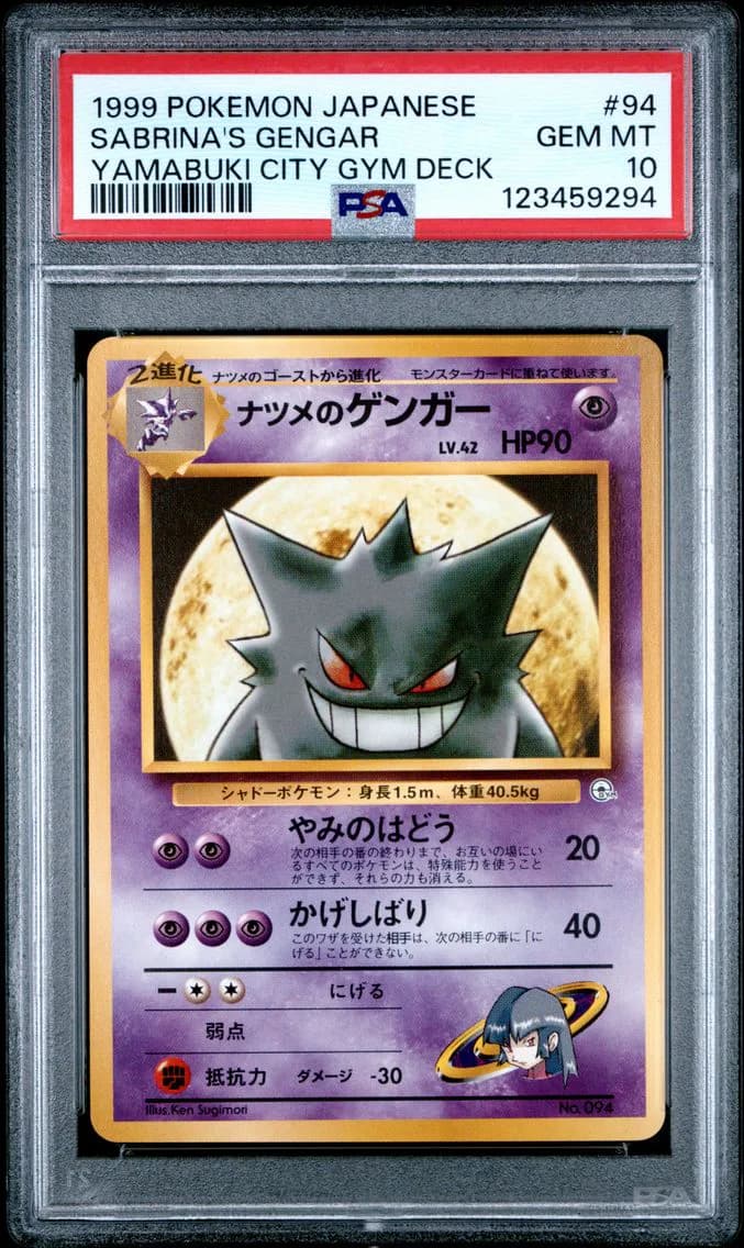 Sabrina's Gengar slab